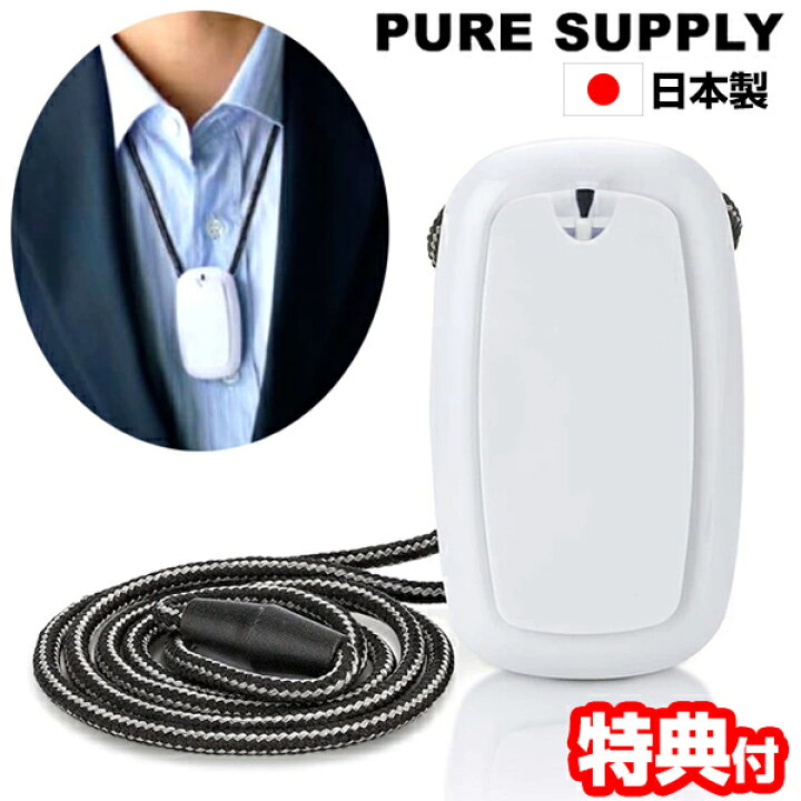 楽天市場】新型 ピュアサプライ 大作商事 PURE SUPPLY PS3WT 