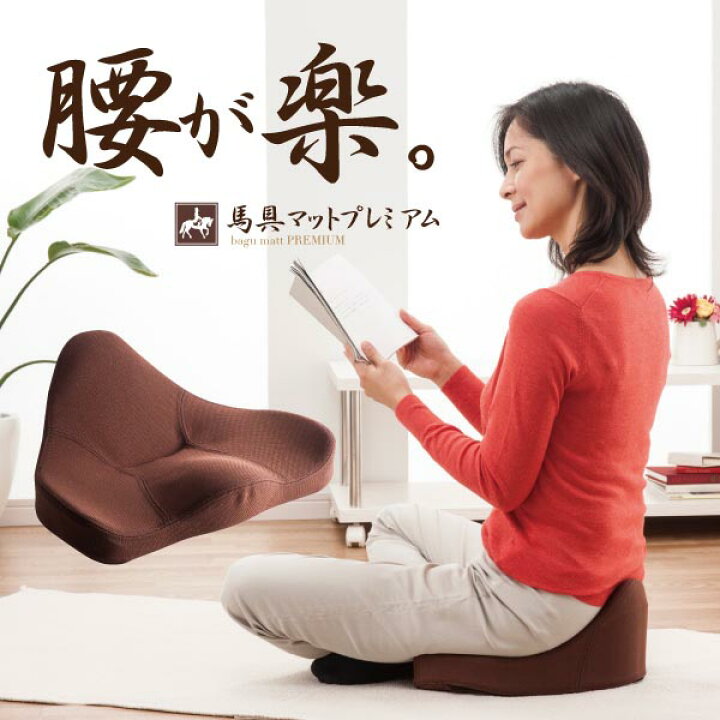 楽天市場】【P最大49倍&クーポン】【送料無料】 馬具マットプレミアム 