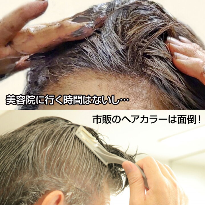 楽天市場 ルミナマジックsr 40ｇ 白髪染めクリーム 自宅 自分で 簡単 毛染め 女性 男性 ヘアクリーム 地肌に優しい 感光性 流さないヘアカラー １剤だけ 白髪染め リピーター レディース メンズ 30代 40代 50代 60代 マツカメショッピング