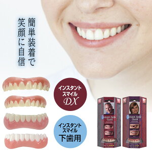 Ki CX^gX}CDX fbNX ~fBA jp p ̎ ̎ instantsmile ^b`t R ꎕ ` t  RړI ł̕ɂ CX^
