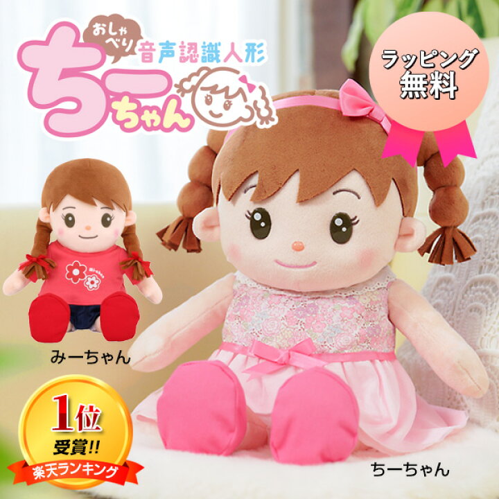 楽天市場】【4/15限定2人に1人最大100%P】《ラッピング無料+選ぶ景品 