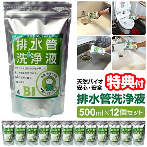 sN[|zztrǐt 500ml×12Zbg VRoCI ŖQ r̃jIC΍ kh~ rǃN[i[ zǑ| pCvN[i[