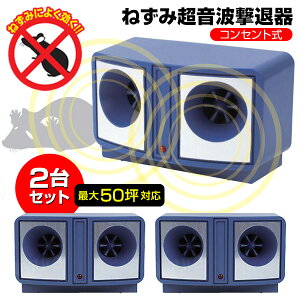 y2Ԍ蒊IőSzN[|z2Zbg ˂ݒgދ@ _uXs[J[ ő50ؑΉ ˂ݏ ˂ݖh lY~쏜 ˂ݑގ gŃlY~ɃXgX isgp