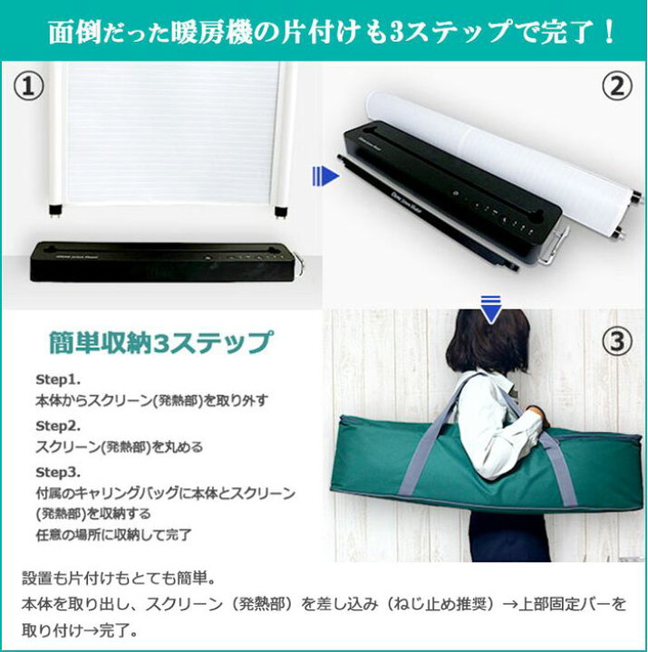 楽天市場】Dione スクリーンヒーター SCH-Z100 厚さ1mmの スクリーン 