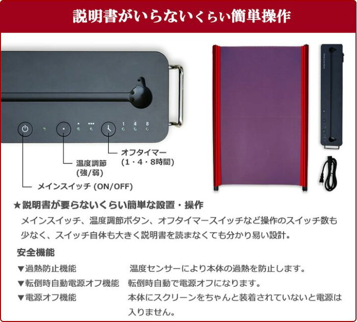 楽天市場】Dione スクリーンヒーター SCH-Z100 厚さ1mmの スクリーン 