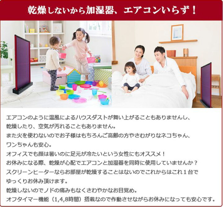 楽天市場】Dione スクリーンヒーター SCH-Z100 厚さ1mmの スクリーン 