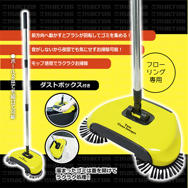 冬バーゲン☆】 アクアシステム 手押式掃除機 エコスイーパー AJL920S
