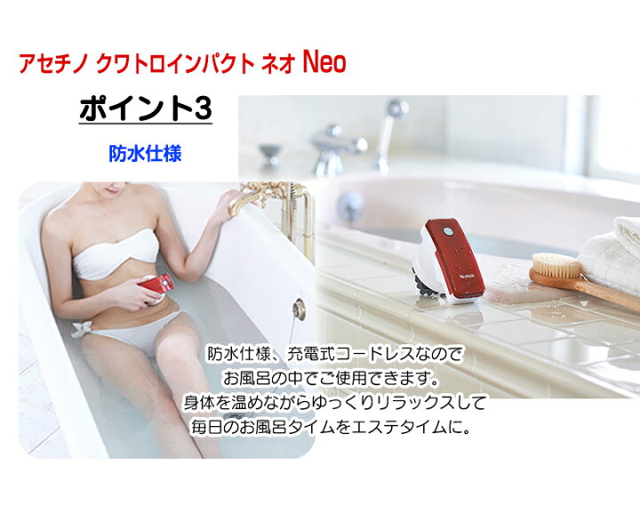 楽天市場】ヤーマン アセチノクワトロインパクト ネオ レッド IB-33R 