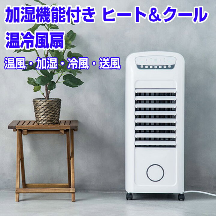 ☆中古品 富士通 FUJITSU ルームエアコン 2.2kW 100V 50/60Hz 2015年製 