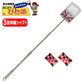 楽天市場 虫捕獲器の通販