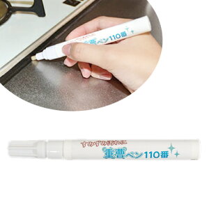 ݂݉ɏdy110 ɍœK s|Cg|  @\ C | y^Cvd