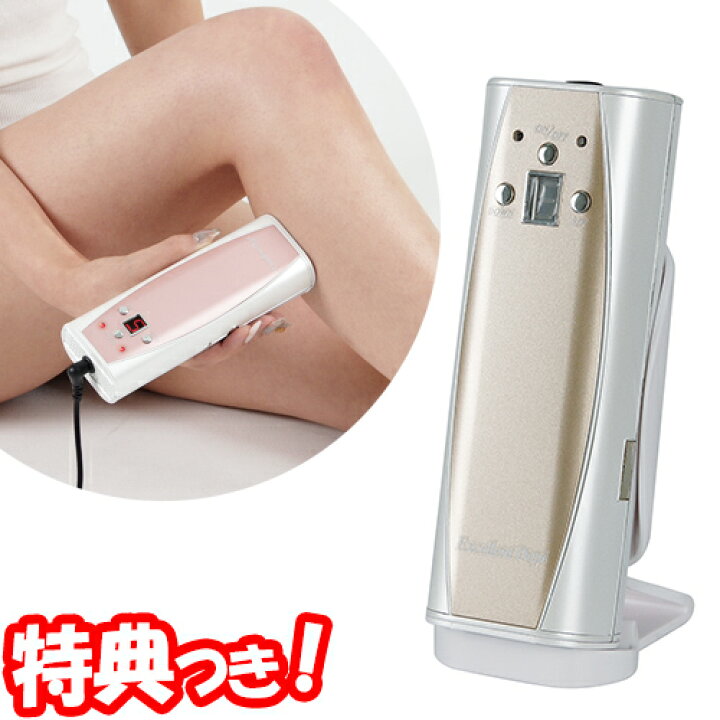 楽天市場】エクセレントデピ スピ—ディRF キセノンフラッシュRF 脱毛器 