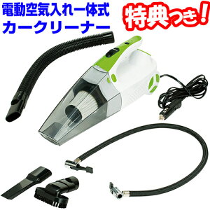 掃除機ハンディ 車 洗車用品 通販 価格比較 価格 Com 掃除機ハンディ 車 洗車用品 通販 価格比較 価格 Com