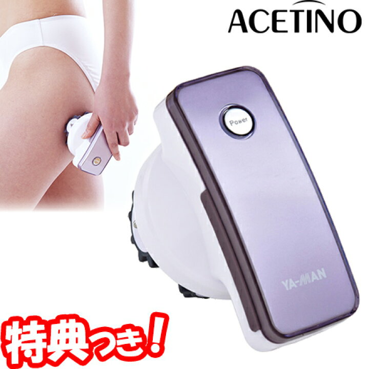 楽天市場】【1/20限定2人に1人最大100%P】ACETINO アセチノメガ 