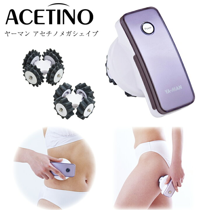 楽天市場】【1/20限定2人に1人最大100%P】ACETINO アセチノメガ 