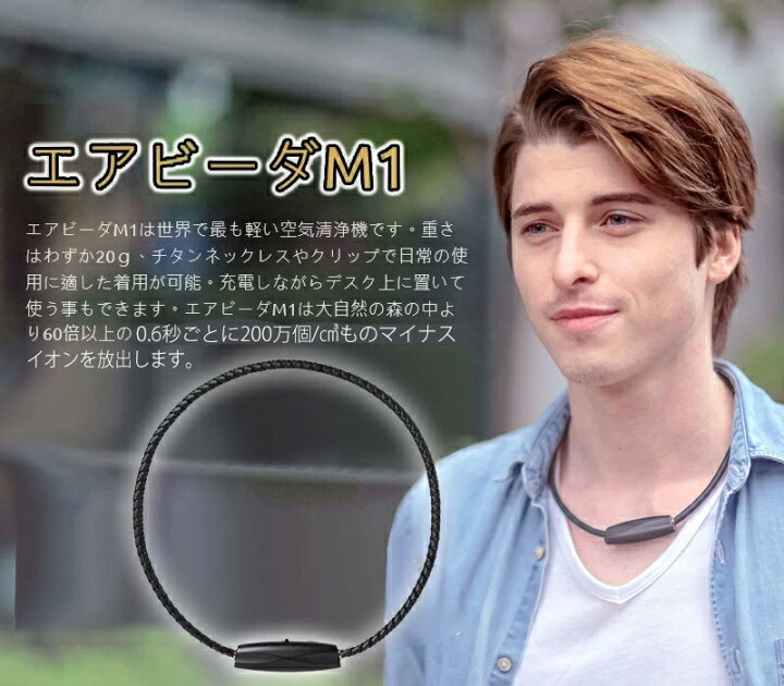 楽天市場】【選ぶ景品】 アイブル エアビーダ 日本製 M1 ible Airvida  