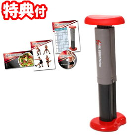 楽天市場 ヒップ 高さ Cm 高さ 70 79cm シェイプアップグッズ ダイエット器具 ダイエット ダイエット 健康の通販
