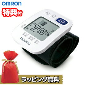 選べるおまけ 取扱い専門店 オムロン 手首式血圧計 HEM-6183 omron デジタル血圧計 自動血圧計 HEM6183 手首計測式 大きな画面 HEM-6182の後継 家庭血圧