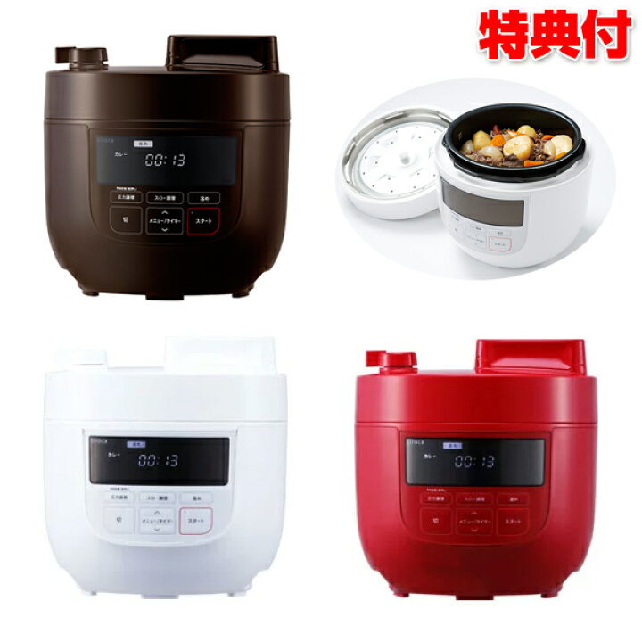 楽天市場】《2000円クーポン配布中》siroca シロカ 4L電気圧力鍋 SP  