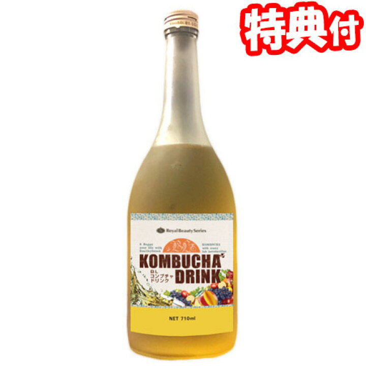 楽天市場 Blコンブチャドリンク 710ml 2個購入で送料無料 アップルマンゴー味 酵素ドリンク 健康飲料 健康食品 Kombuchaドリンク コンブチャクレンズ 酵素飲料 マツカメショッピング