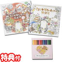 楽天市場 イラスト 人気ランキング1位 売れ筋商品