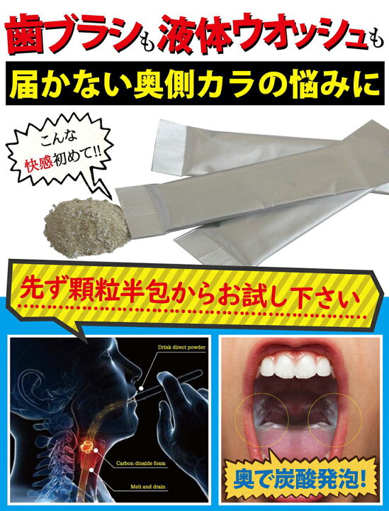 楽天市場 00円クーポン配布中 Nodo玉buster ノドダマバスター 2g 15包 2個購入で送料無料 約30回分 口臭予防 臭い玉 ニオイダマ ノドタマバスター 健康食品 日本製 マツカメショッピング