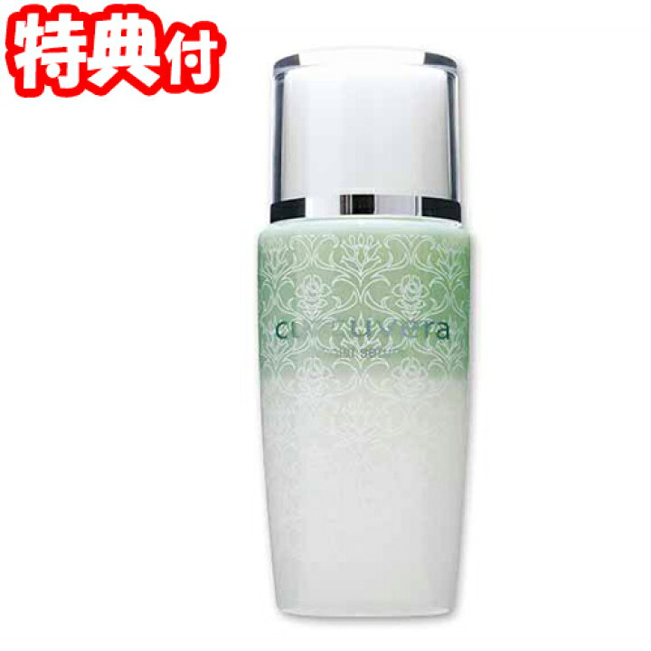 クルクベラ モイストセラム 60ml 日本製 2層式オイル美容液 無添加化粧品 スキンケア curcuvera マツカメショッピング 加湿器