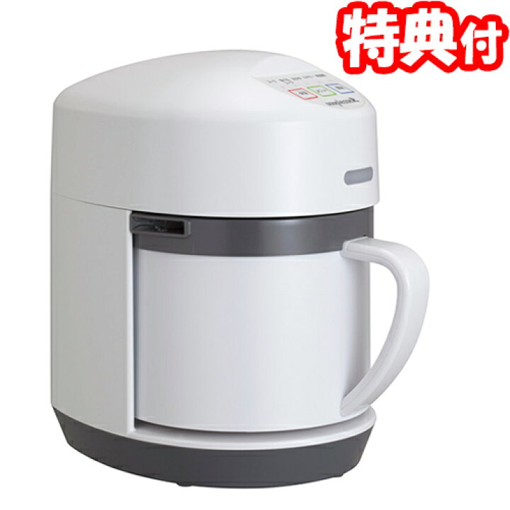 楽天市場】スープリーズR ゼンケン野菜スープメーカー ZSP-4 スープ 