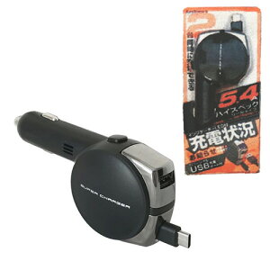 カー用品 スマホ 充電器 ドコモの人気商品 通販 価格比較 価格 Com