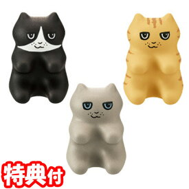 楽天市場 猫 ハンディマッサージ 簡易マッサージグッズ リラックス マッサージ用品 ダイエット 健康の通販