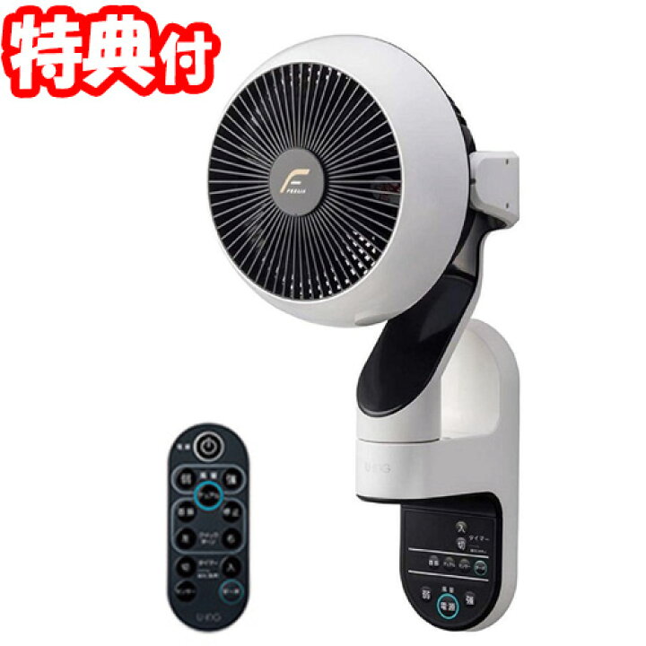 楽天市場】ユーイング DCモーター壁掛け扇風機 UF-DWR18M-W リモコン 