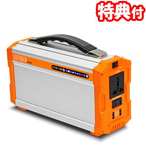 防災グッズ ポータブルバッテリー 蓄電池の人気商品 通販 価格比較 価格 Com