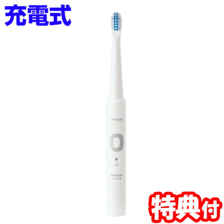 楽天市場】《最大48倍&2000円クーポン》オムロン 音波式電動歯ブラシ 