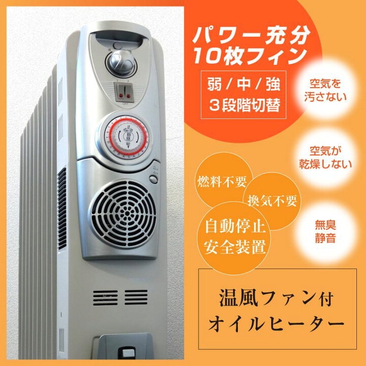 楽天市場】【1/25限定2人に1人最大100%P】10枚ストレートフィンオイル 