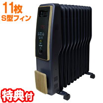 楽天市場】オイルヒーター 24時間タイマーの通販