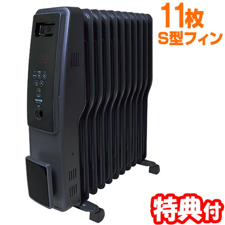 楽天市場】【4/5限定2人に1人最大100%P】テクノス TEKNOS オイル 