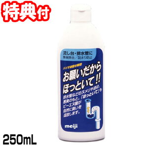 yGg[őS10{zrǐ 肢قƂ p 250ml rǃN[i[ zǑ| pCvN[i[ rǐ