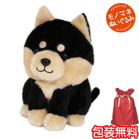 楽天市場 柴犬 ぬいぐるみ 動くの通販