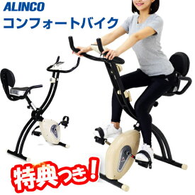楽天市場 健康器具 自転車こぎの通販 楽天市場 健康器具 自転車こぎの通販