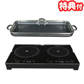 楽天市場 電磁調理器 温度設定の通販