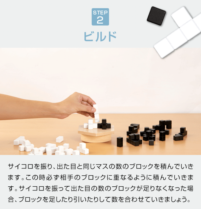 楽天市場】Gulala グララ 立体ブロック 対戦型ボードゲーム 3D対戦