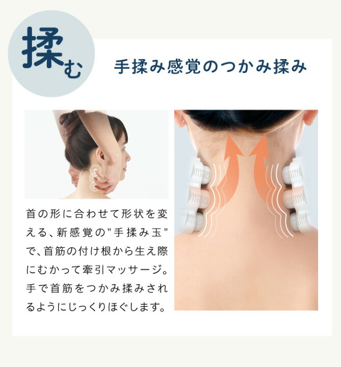 楽天市場 プロイデア マッサージャー Nemomi 首 Kubi くび 全5色 家庭用マッサージ機 首マッサージャー 電動マッサージ機 マッサージ器 ネモミ 寝もみ ねもみ クビ 首 マツカメショッピング