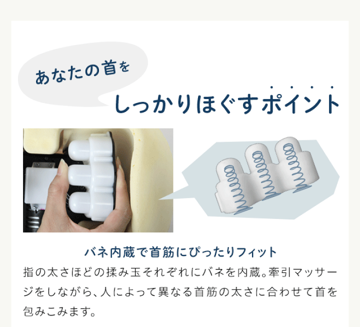 楽天市場】プロイデア マッサージャー NEMOMI 首 kubi くび 全5色 家庭