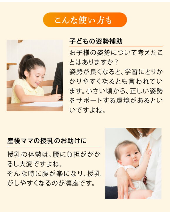 楽天市場 クーポン配布中 体験談記載 ラボネッツ リンザ 骨盤座椅子 凛座 姿勢サポート 座り姿勢補整 腰痛 りんざ 大人 子供 姿勢 椅子 イス オフィス りんざ コンパクトな骨盤クッション 骨盤姿勢ケア座椅子 座イス 骨盤サポート 健康座椅子 腰痛サポート マツカメ