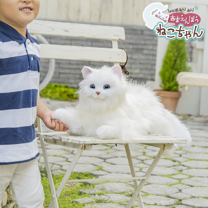 楽天市場】あなたのパートナー しっぽふりふり あまえんぼうねこちゃん 