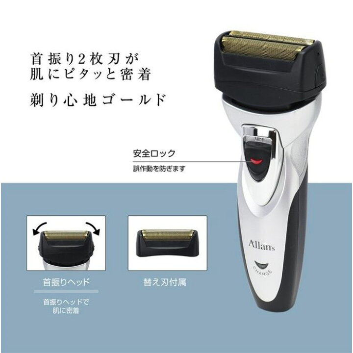 楽天市場】ツインヘッドアルファゴールド MEBM-51 マクロス 電動 