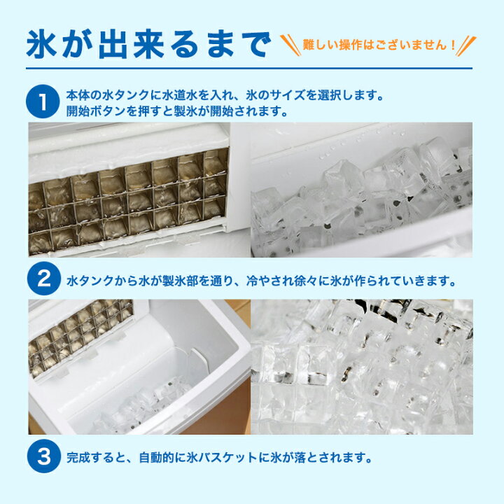 楽天市場】ROOMMATE 自家製クリスタルアイスメーカー EB-RM5800G 