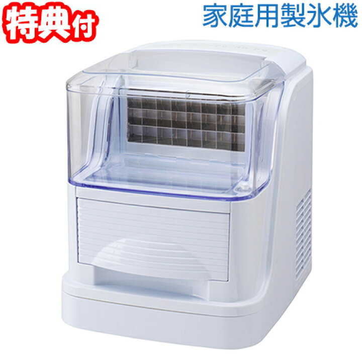 楽天市場】【11/15限定2人に1人最大100%P】ROOMMATE ホームメイド ｜製氷機