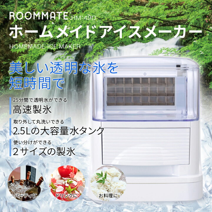 楽天市場】【8/25限定2人に1人最大100%P付与】ROOMMATE ホームメイド 