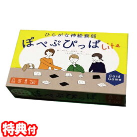 楽天市場 しんけいすいじゃくの通販